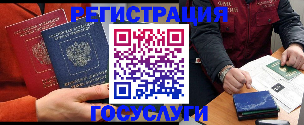 пропишу в квартире в Звенигово